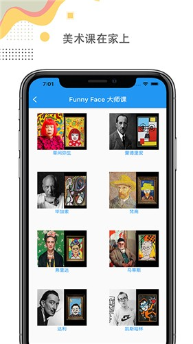 阿波罗兔APP