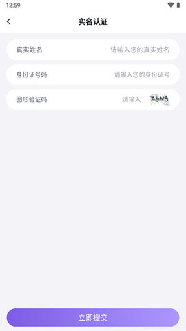 手游助手最新版游戏