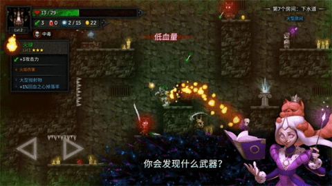 烛火地牢2中文版 第1张图