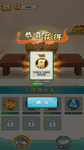 求生王者游戏