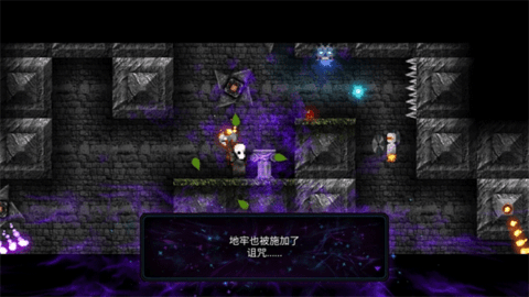 烛火地牢2中文版 第2张图