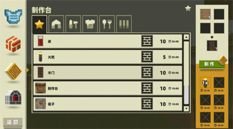 像素沙盒自由创造 第2张图