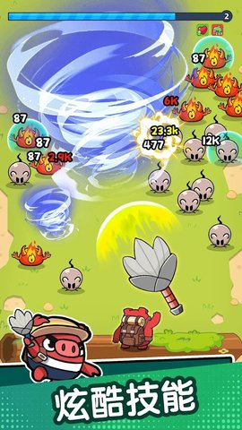 冲呀背包猪 第1张图