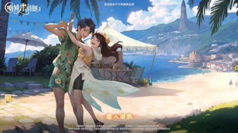 唱舞星计划官游戏