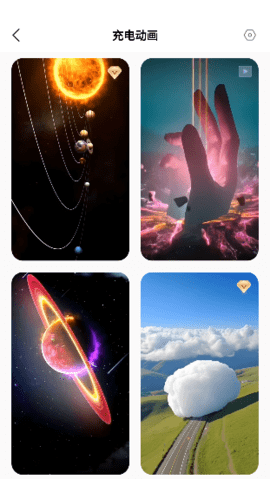 手机桌面小组件 第3张图