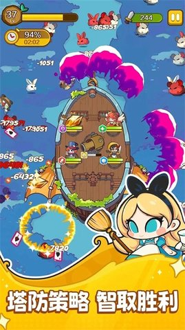 不思议童话 第1张图