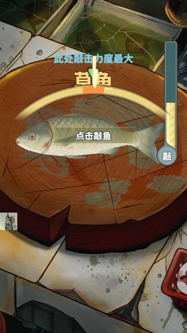 这鱼塘我包了游戏