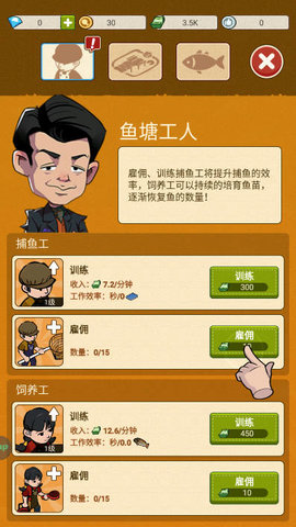 这鱼塘我包了 第2张图
