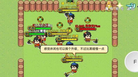 怪物狂潮OL最新版游戏