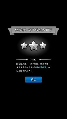 最后幸存鸡手游版游戏