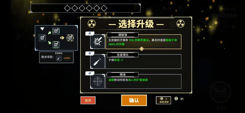 黎明前夜游戏
