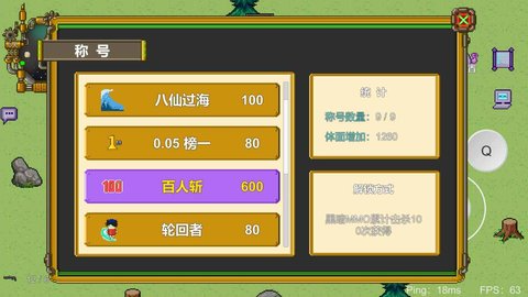 怪物狂潮OL最新版游戏