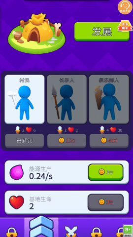 我的军团超猛游戏
