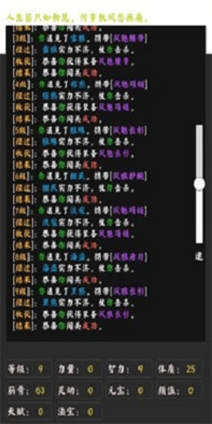 你能通关算我输单机版游戏