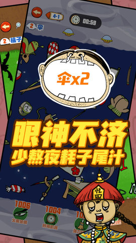 找我妹官方版游戏