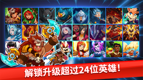 Realm Defense游戏