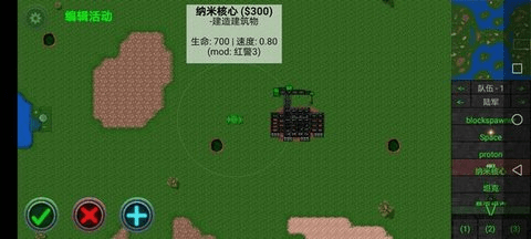 铁锈战争红警3手机版游戏