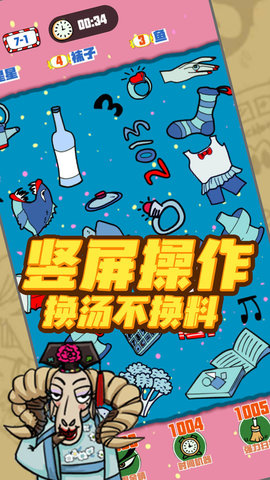 找我妹官方版游戏