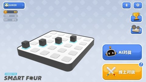 智能四子棋 第2张图