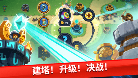 Realm Defense游戏