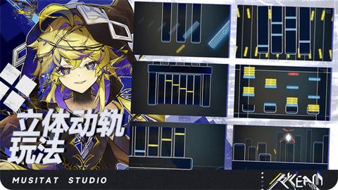 RYCEAM镜之韵律 第1张图