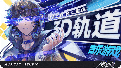 RYCEAM镜之韵律 第2张图