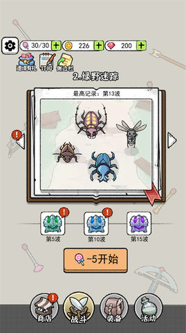 闯关特攻队手机版游戏
