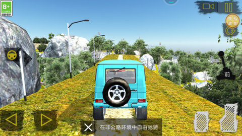 荒野汽车大乱斗免费版游戏