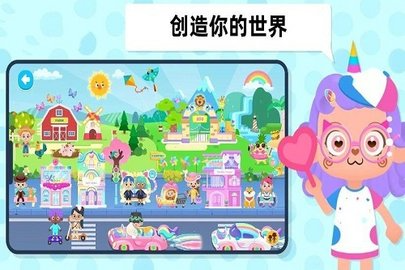 快乐生活模拟游戏