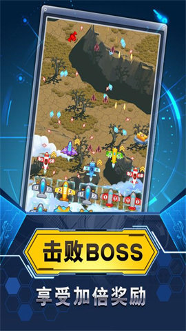 飞机与塔防中文版游戏