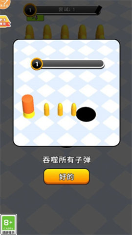 我火力贼强游戏