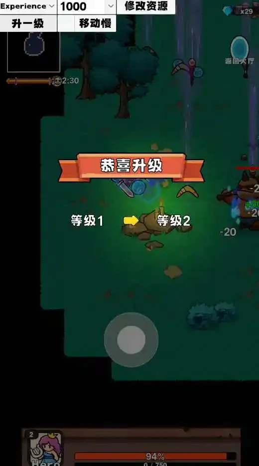 武器大师生存游戏