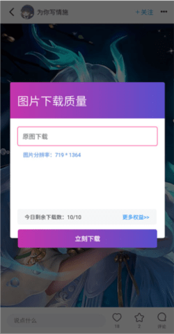 vilipix插画 第3张图