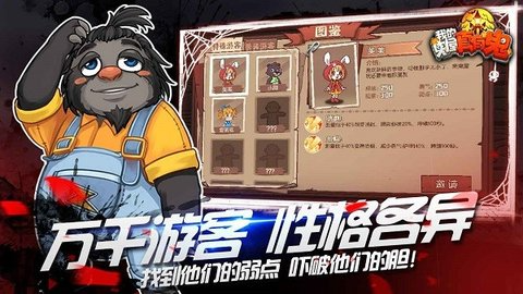 我的鬼屋真有鬼手机版 第2张图