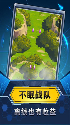 飞机与塔防中文版游戏