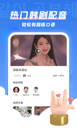 韩语U学院 第1张图