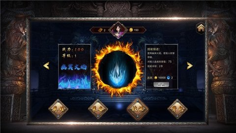 刀刀绝世经典传奇手游 第1张图
