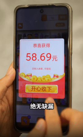 螺丝星球游戏