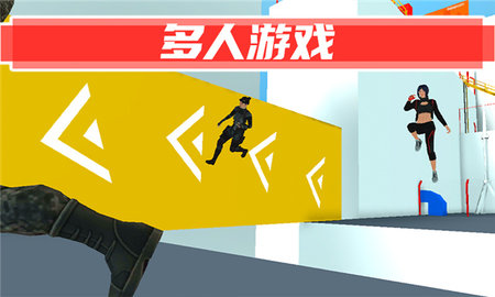 街头极限跑酷免费版游戏