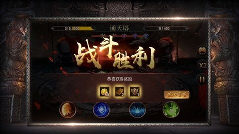 刀刀绝世经典传奇手游游戏