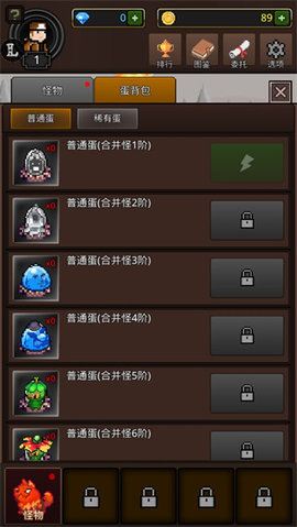 培养合并怪物游戏