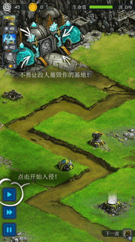 远古行星中文版 第2张图