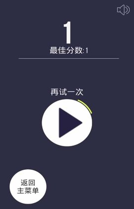 球球圈圈大作战游戏