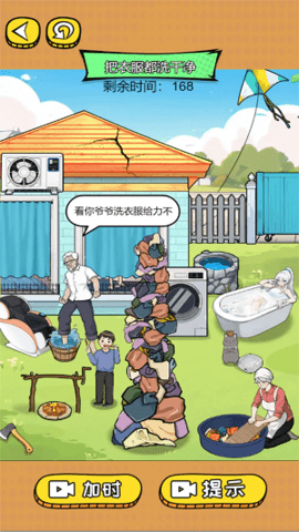 可爱大冒险智趣乐园游戏