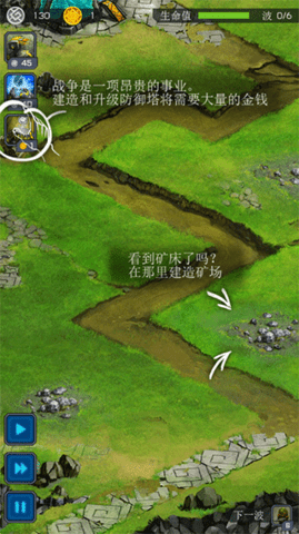 远古行星中文版 第1张图
