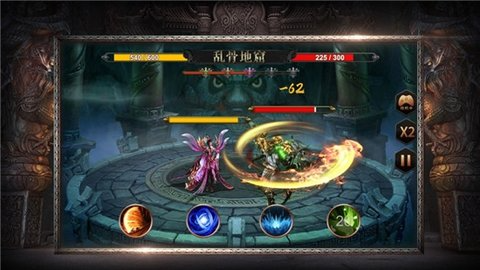 刀刀绝世经典传奇手游 第2张图