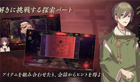 四目之神再会汉化版游戏