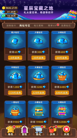 挂机不能停游戏