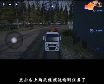 模拟建造4（功能菜单） 第2张图