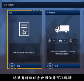 模拟建造4（功能菜单） 第3张图
